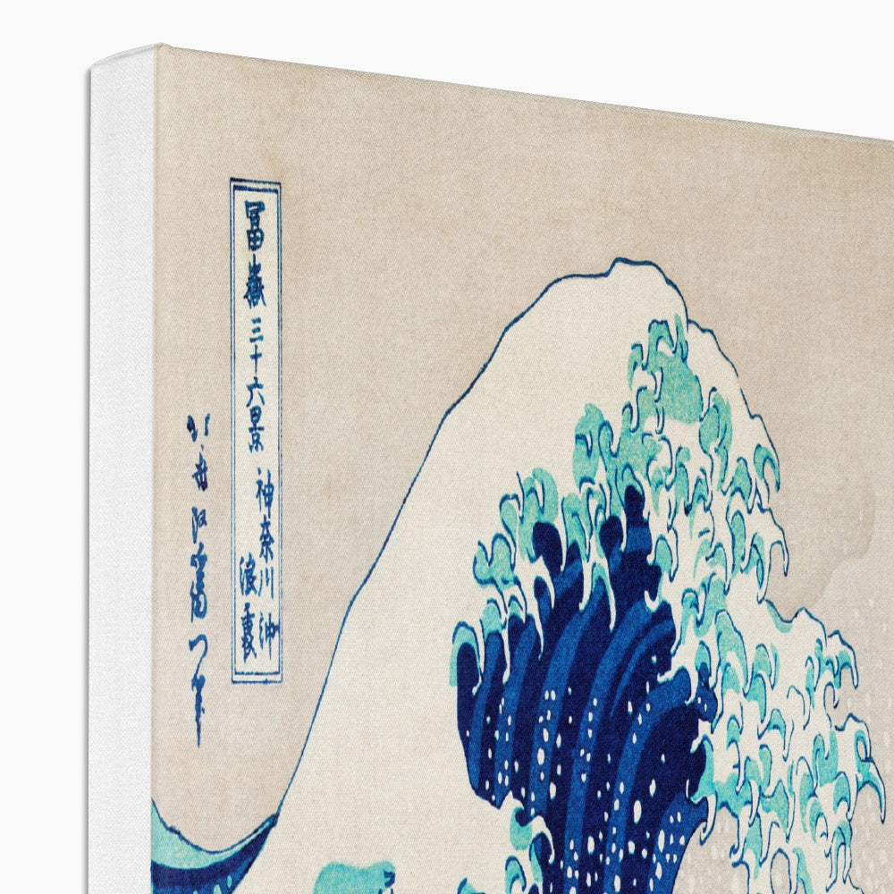 Hokusai - Die große Welle von Kanagawa Leinwandbild Eco - Boutique de l´Art