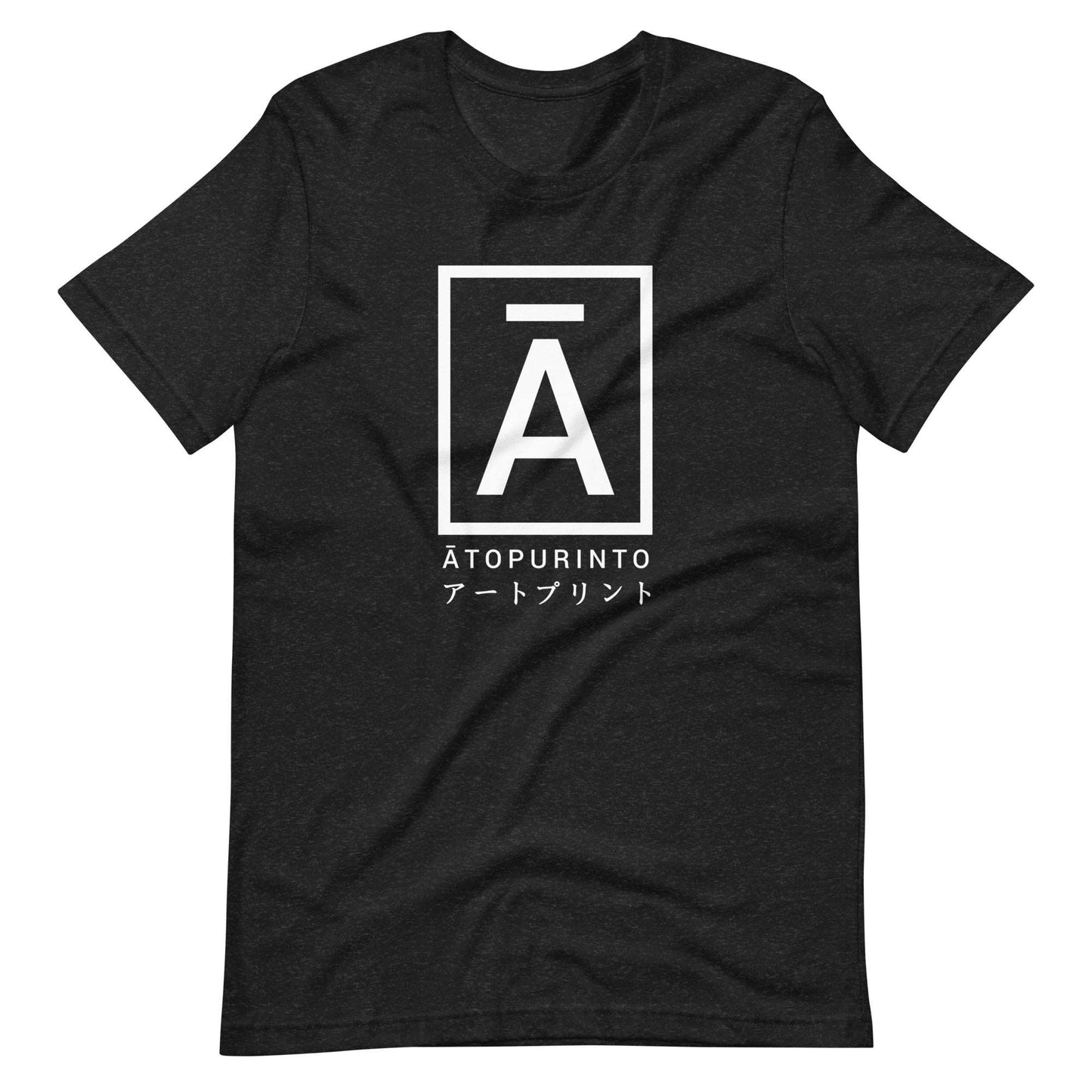 Ātopurinto Fashion - Premium Unisex T-Shirt - Atopurinto