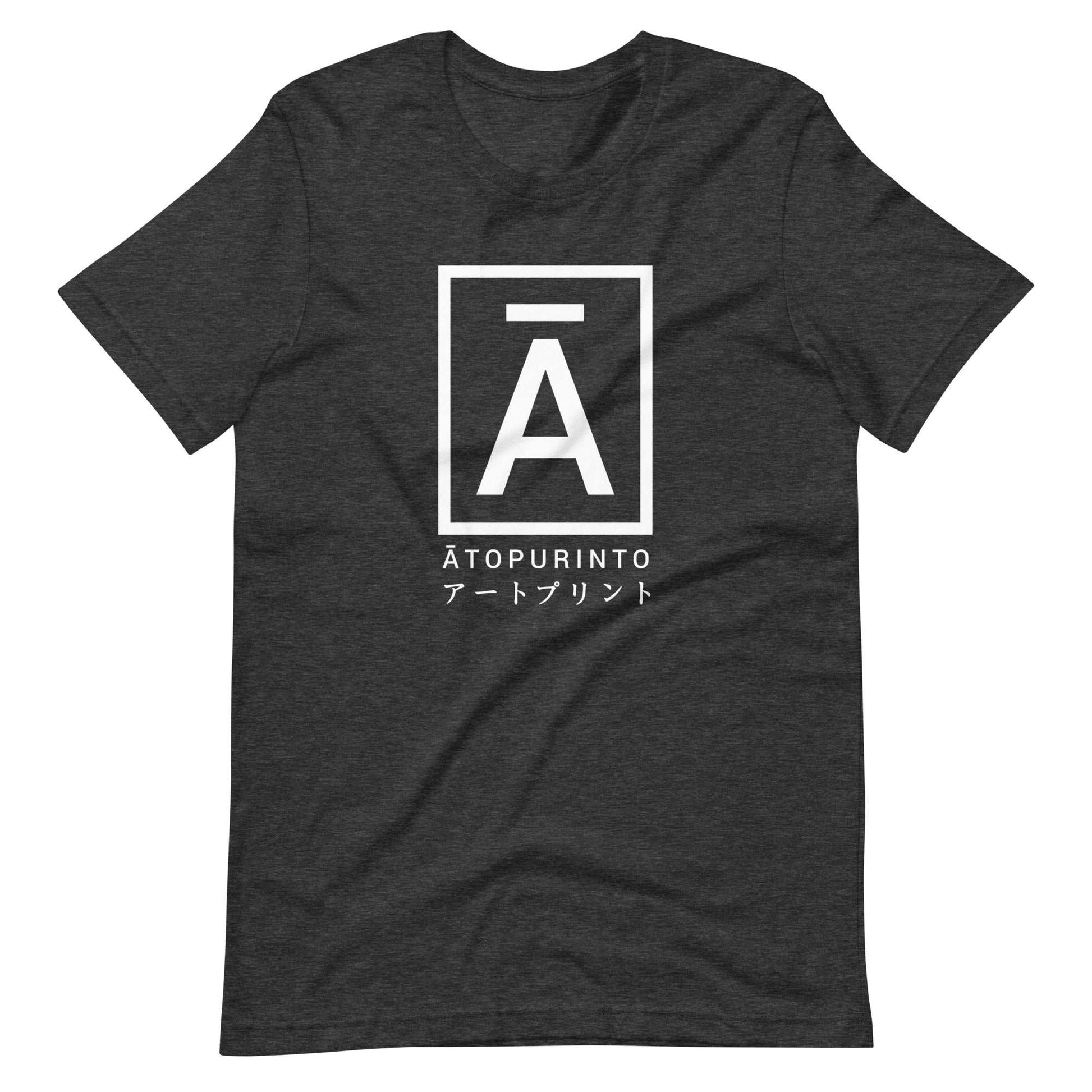 Ātopurinto Fashion - Premium Unisex T-Shirt - Atopurinto