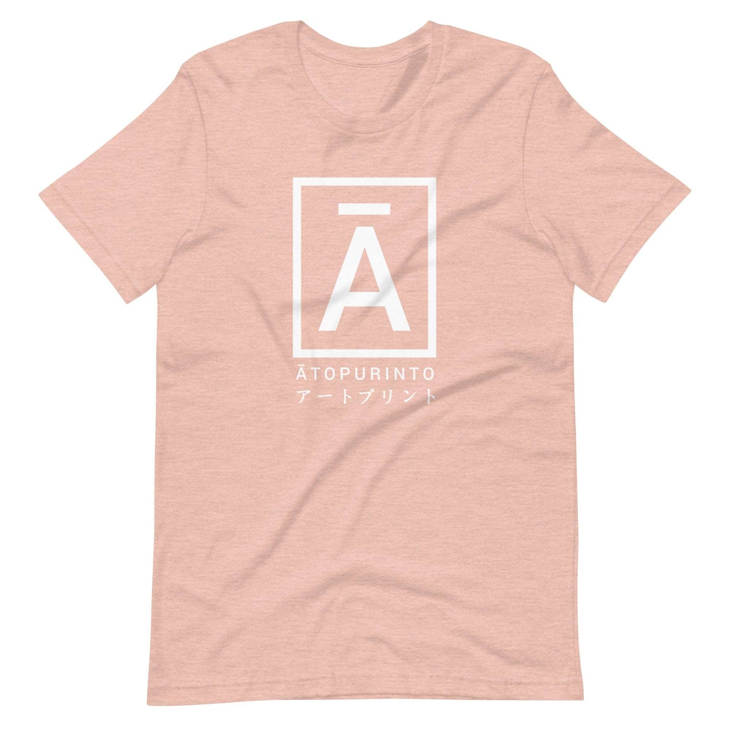 Ātopurinto Fashion - Premium Unisex T-Shirt - Atopurinto