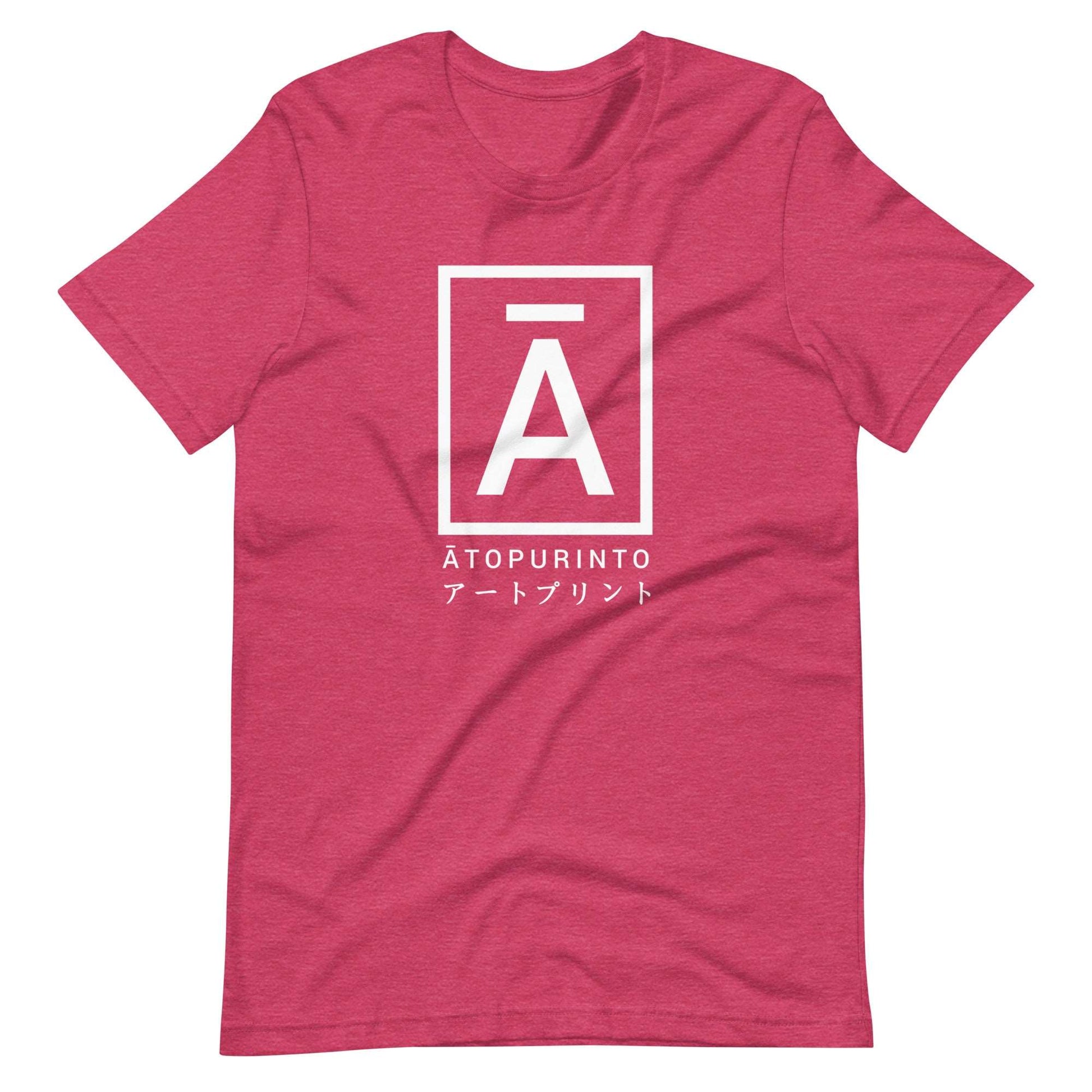 Ātopurinto Fashion - Premium Unisex T-Shirt - Atopurinto