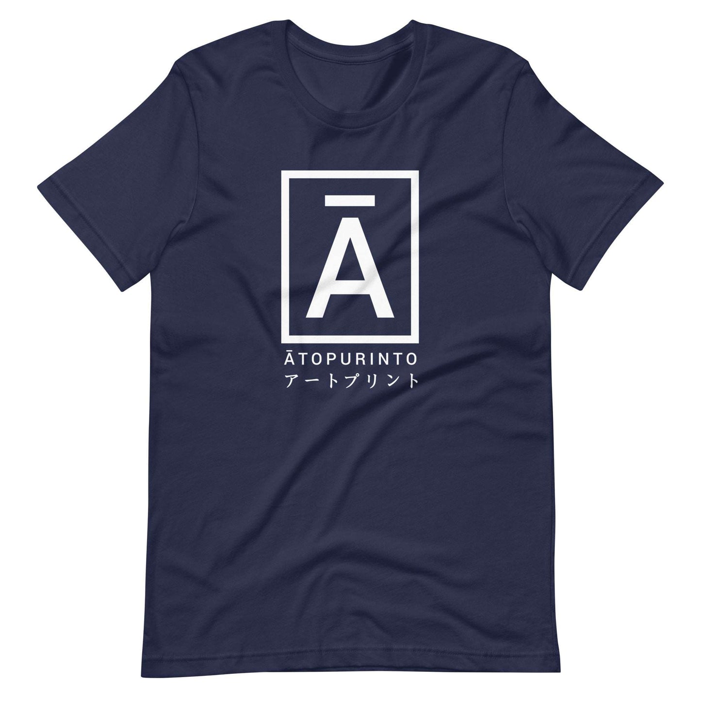 Ātopurinto Fashion - Premium Unisex T-Shirt - Atopurinto