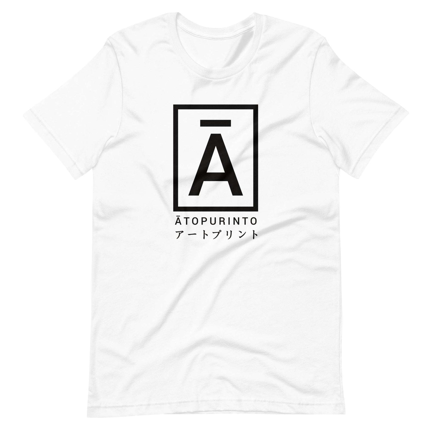 Ātopurinto Fashion - Premium Unisex T-Shirt - Atopurinto